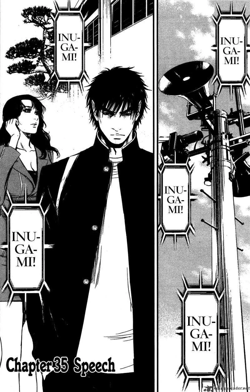 Wolf Guy Ookami no Monshou Chapter 35 page 3