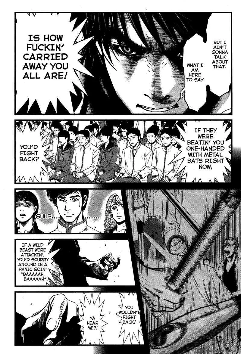 Wolf Guy Ookami no Monshou Chapter 35 page 16