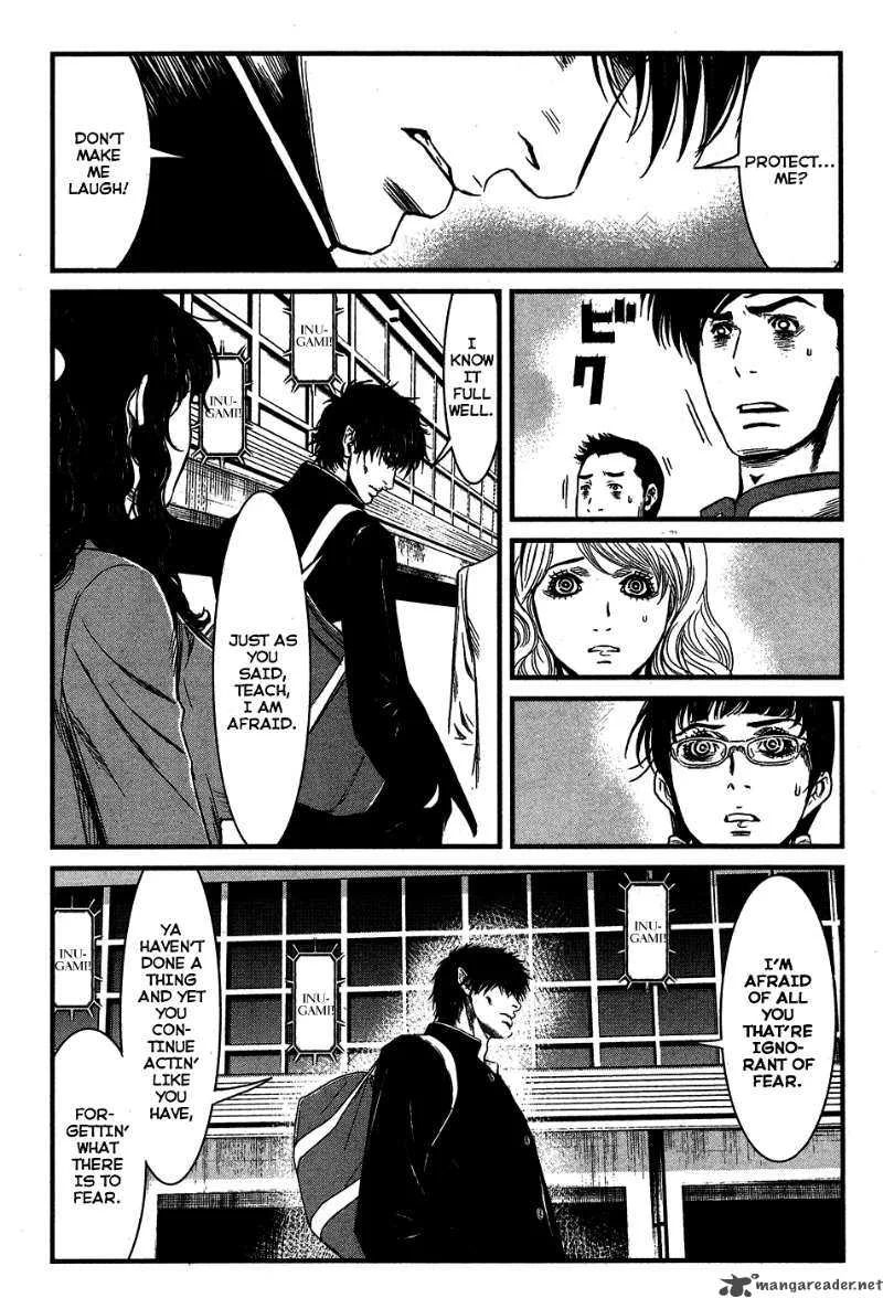 Wolf Guy Ookami no Monshou Chapter 35 page 5