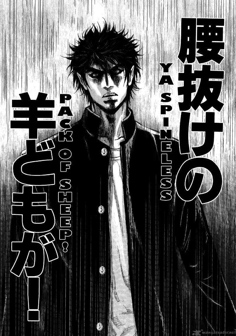 Wolf Guy Ookami no Monshou Chapter 35 page 18