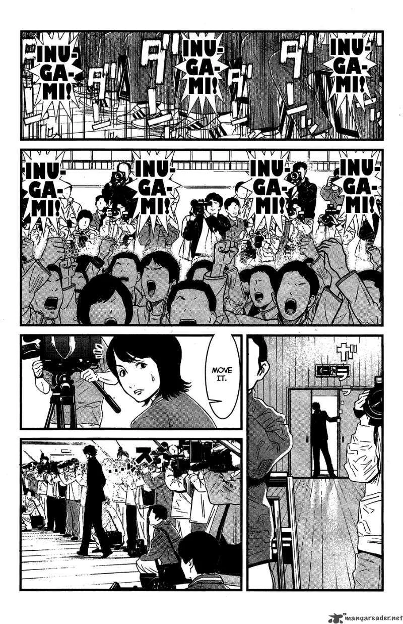 Wolf Guy Ookami no Monshou Chapter 35 page 8