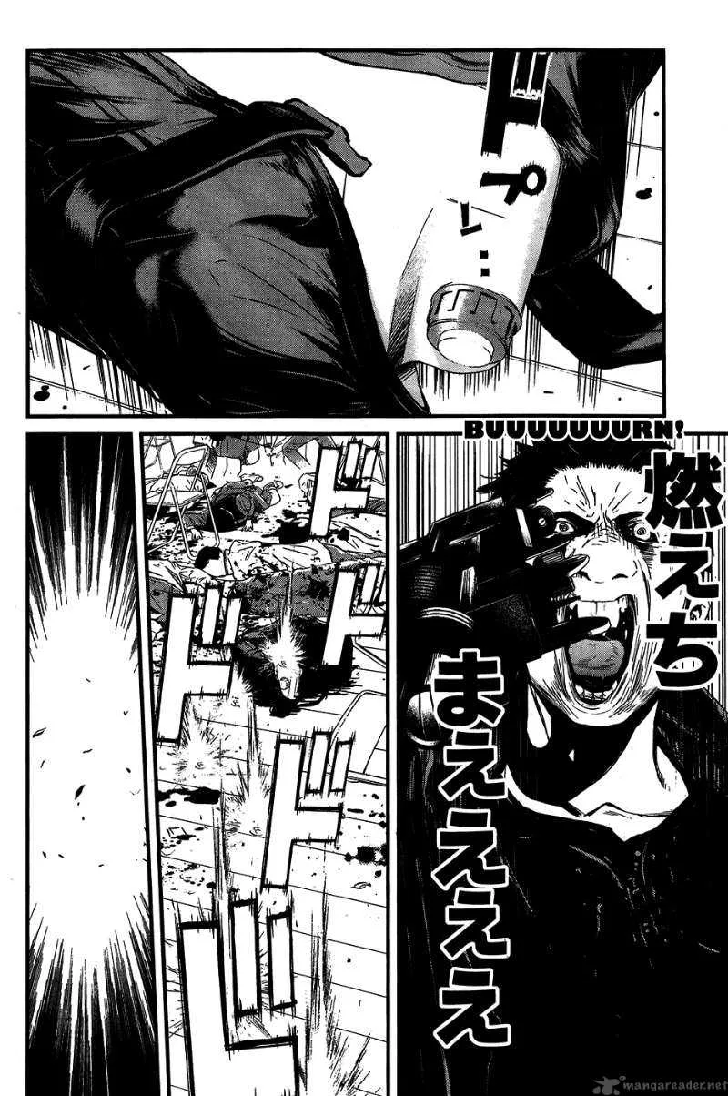 Wolf Guy Ookami no Monshou Chapter 36 page 15