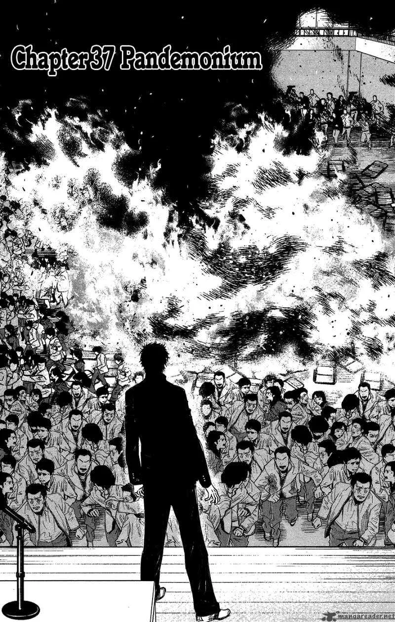 Wolf Guy Ookami no Monshou Chapter 37 page 3