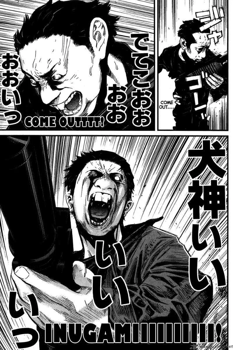 Wolf Guy Ookami no Monshou Chapter 37 page 12