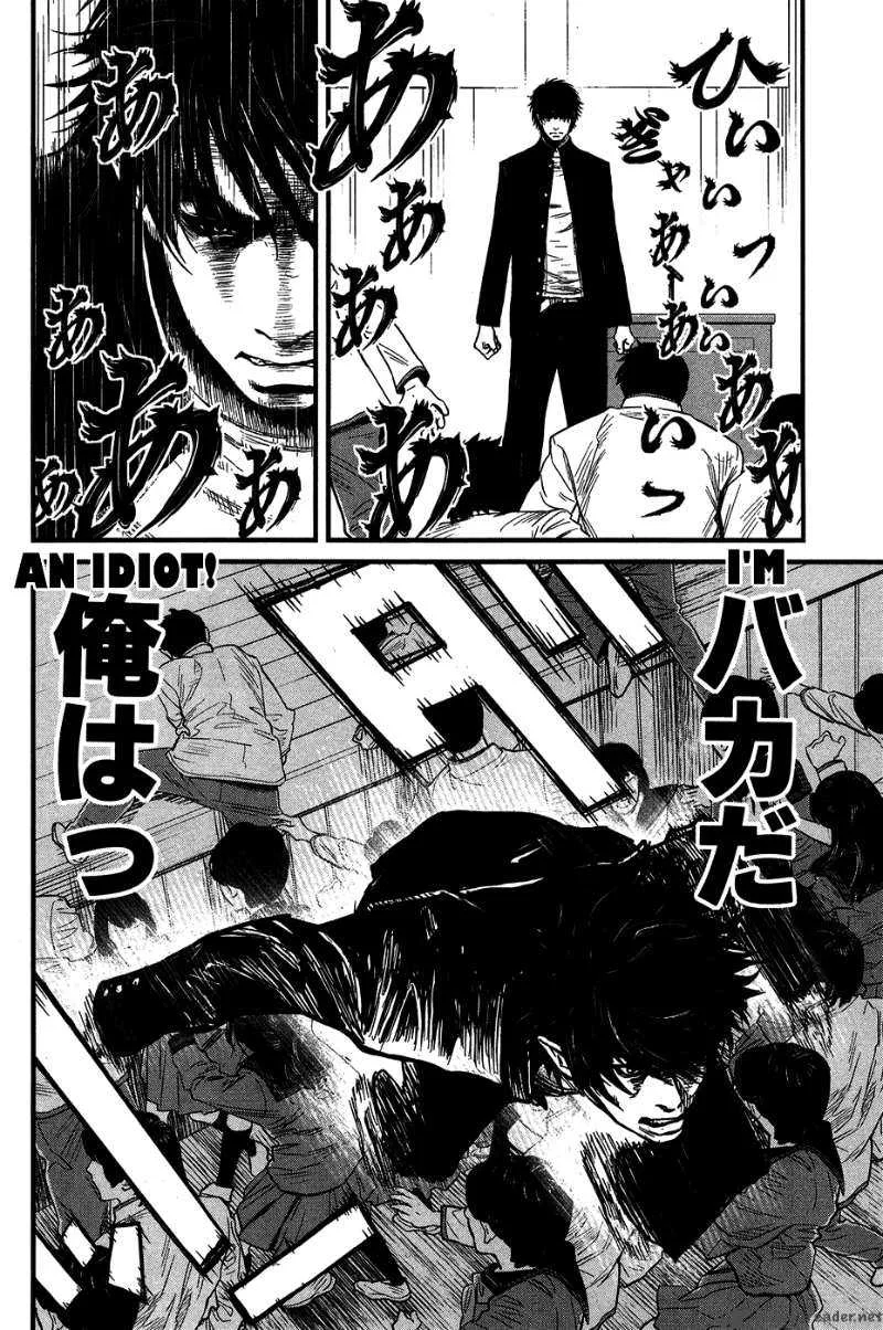 Wolf Guy Ookami no Monshou Chapter 37 page 5