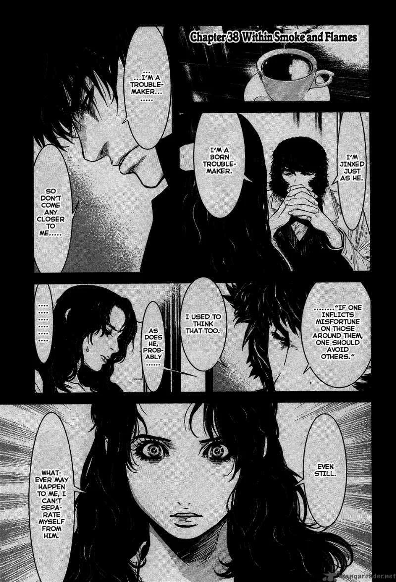 Wolf Guy Ookami no Monshou Chapter 38 page 3