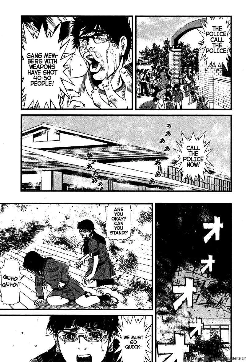 Wolf Guy Ookami no Monshou Chapter 38 page 5