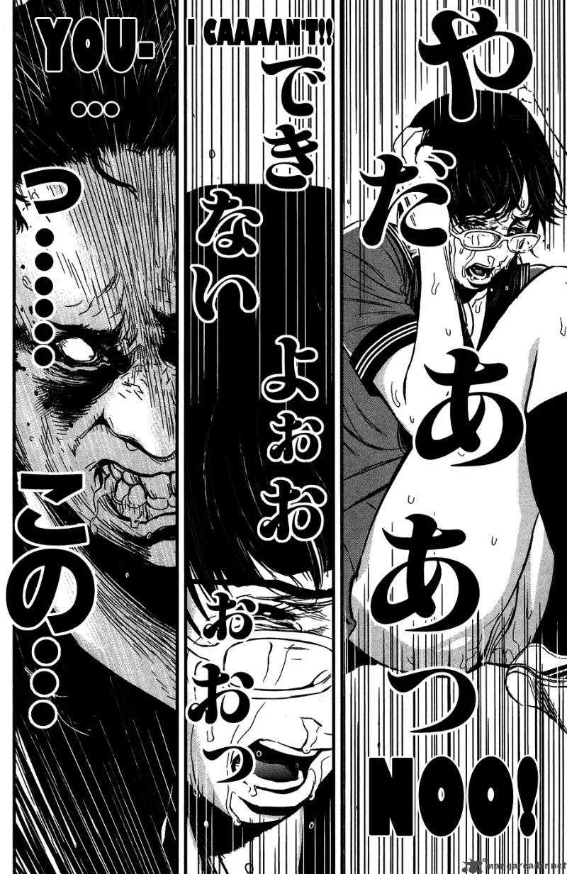 Wolf Guy Ookami no Monshou Chapter 38 page 14