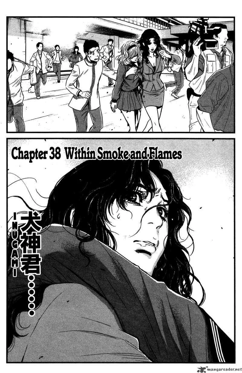 Wolf Guy Ookami no Monshou Chapter 38 page 4