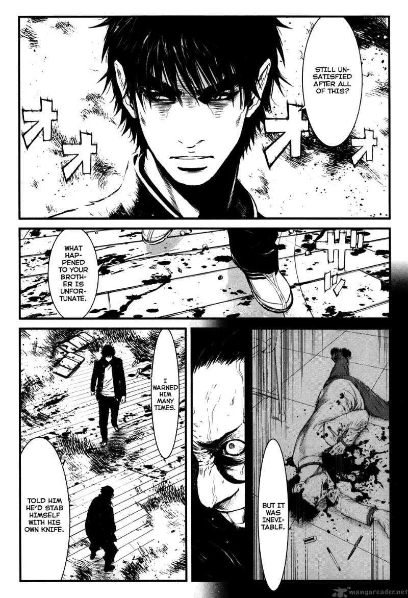 Wolf Guy Ookami no Monshou Chapter 39 page 7
