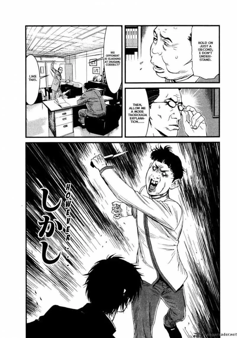 Wolf Guy Ookami no Monshou Chapter 4 page 2
