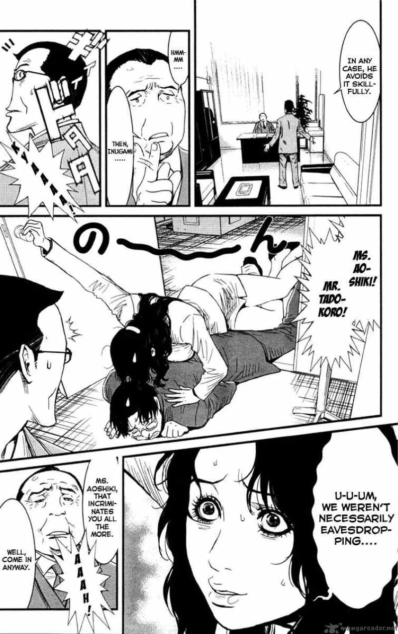 Wolf Guy Ookami no Monshou Chapter 4 page 7