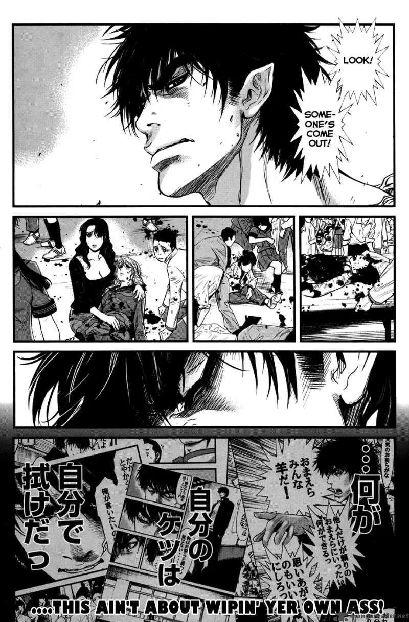 Wolf Guy Ookami no Monshou Chapter 40 page 8