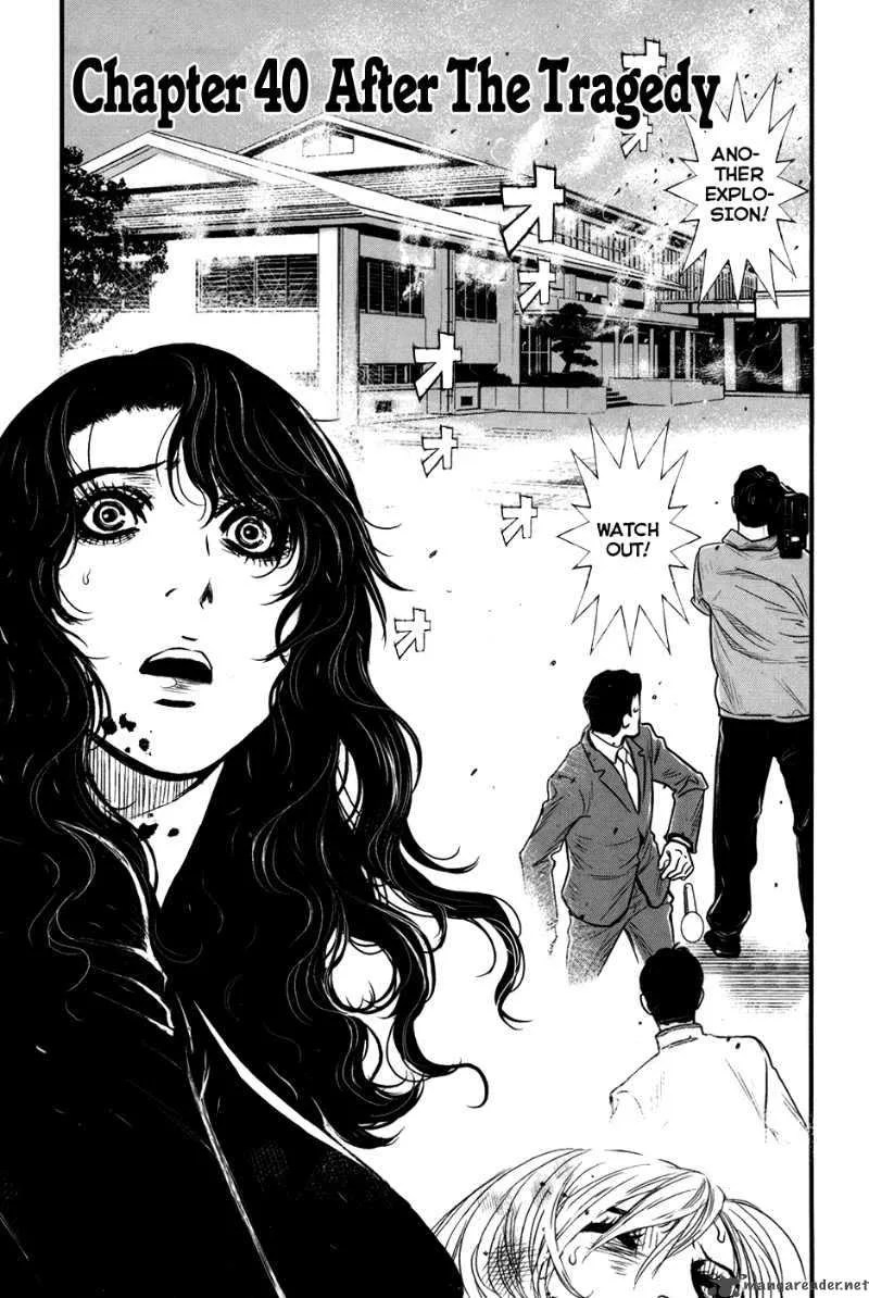 Wolf Guy Ookami no Monshou Chapter 40 page 4