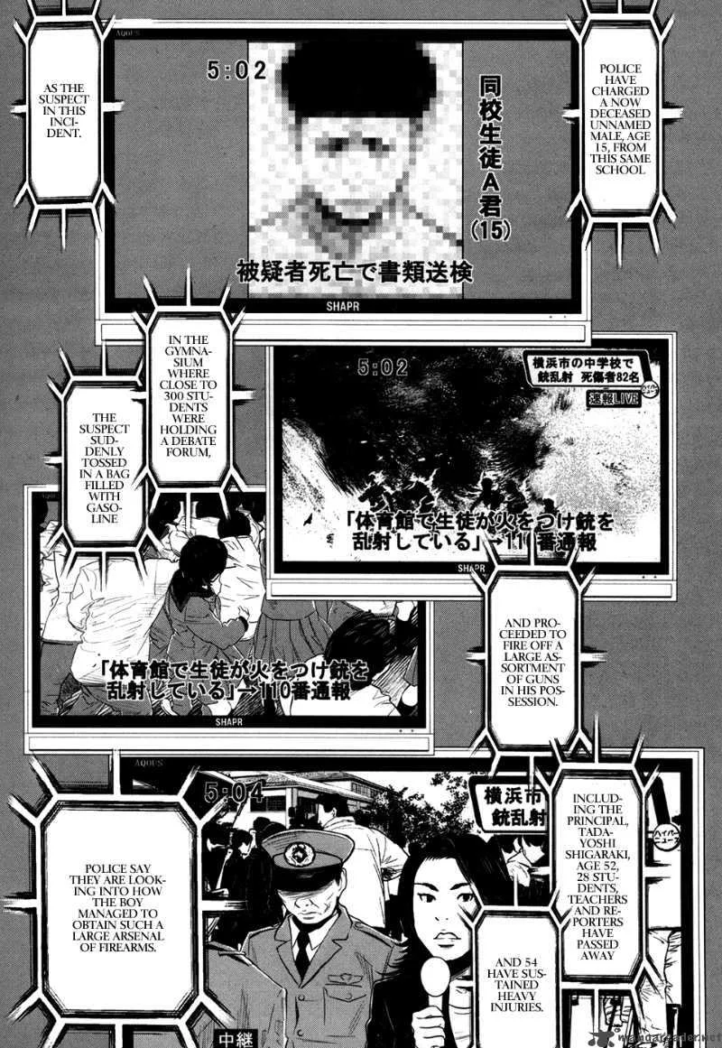 Wolf Guy Ookami no Monshou Chapter 40 page 11
