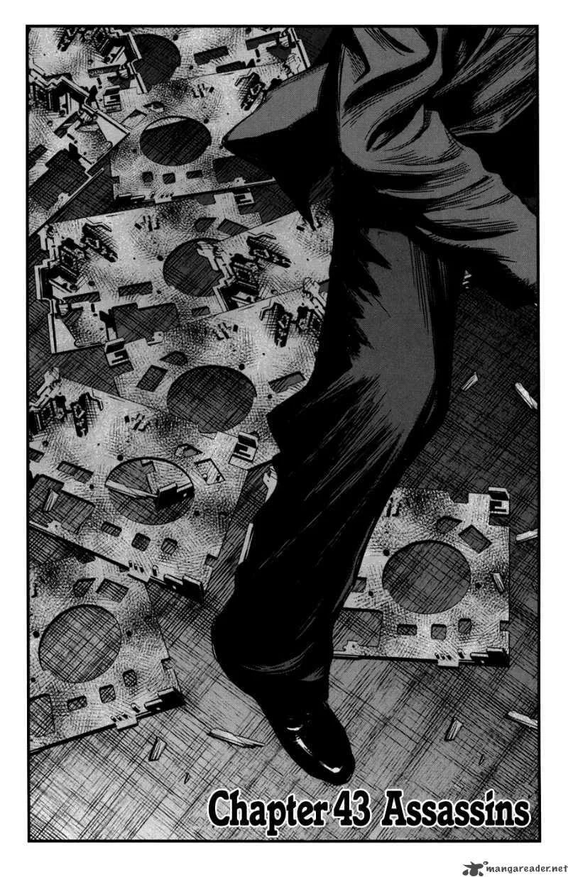 Wolf Guy Ookami no Monshou Chapter 43 page 3
