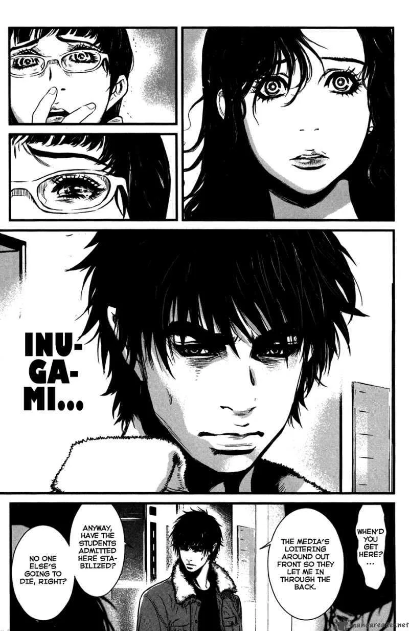 Wolf Guy Ookami no Monshou Chapter 47 page 13