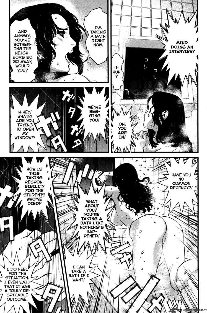 Wolf Guy Ookami no Monshou Chapter 47 page 5
