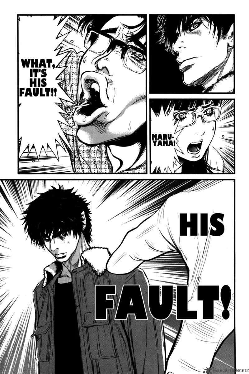 Wolf Guy Ookami no Monshou Chapter 47 page 19