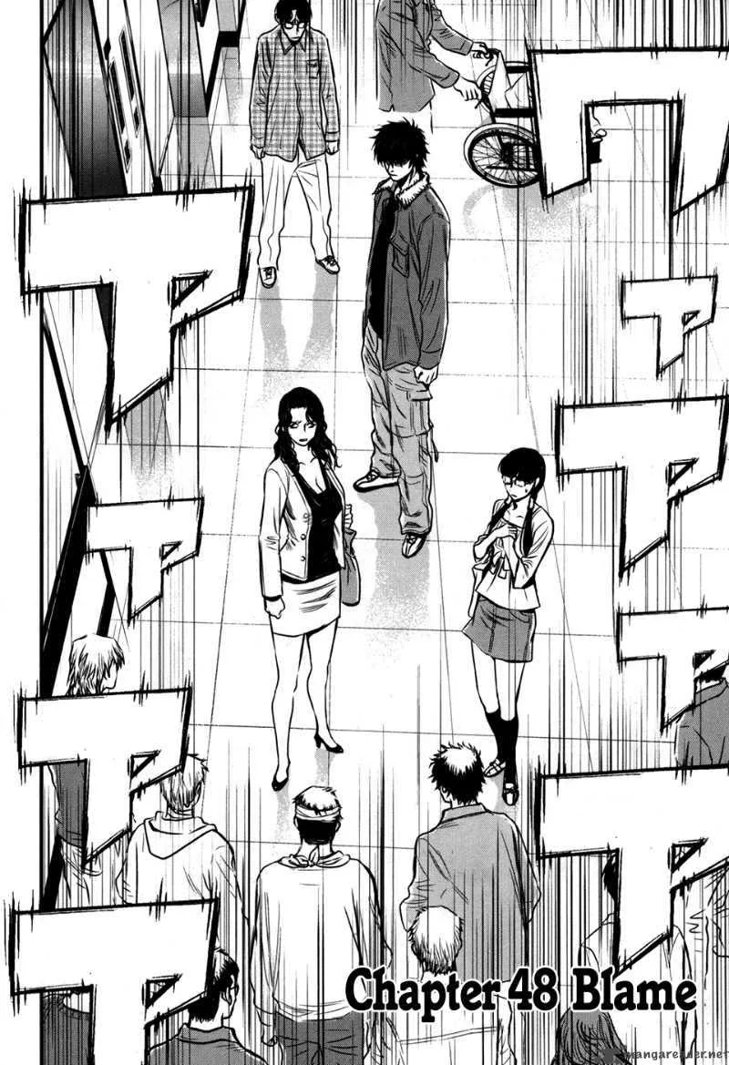 Wolf Guy Ookami no Monshou Chapter 48 page 3