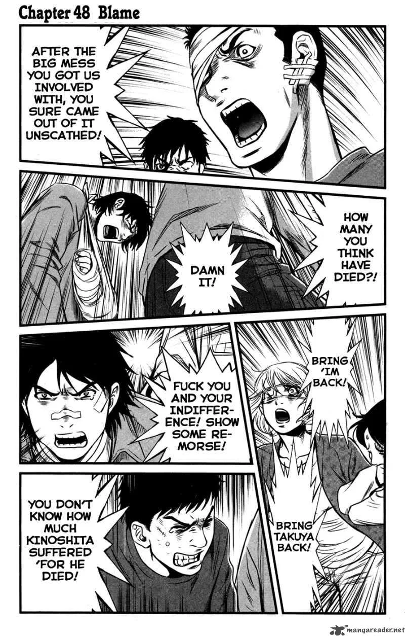 Wolf Guy Ookami no Monshou Chapter 48 page 2