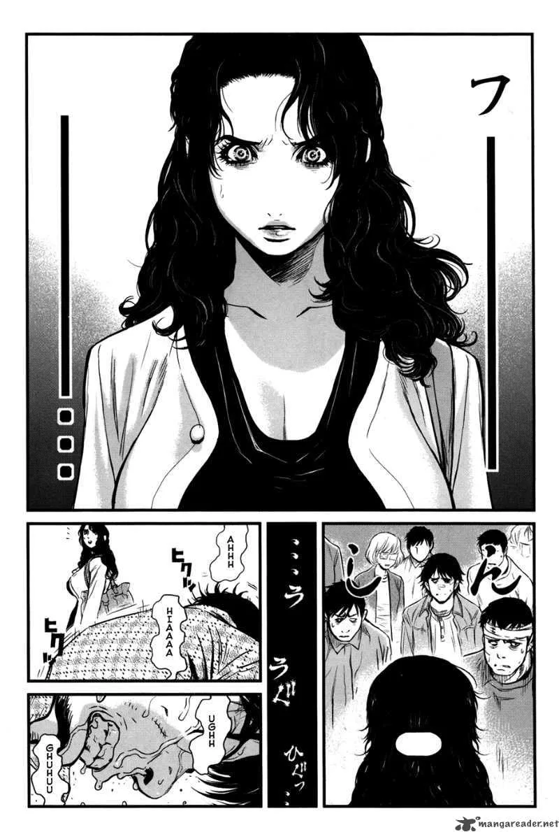 Wolf Guy Ookami no Monshou Chapter 48 page 14