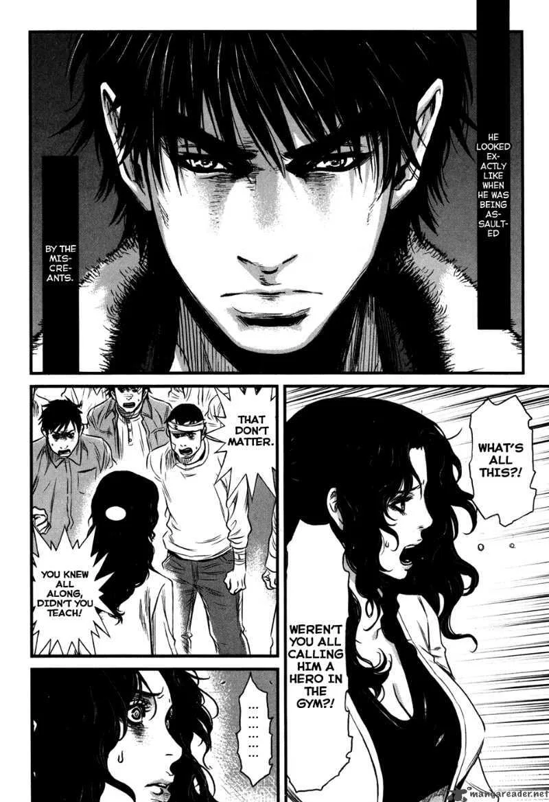 Wolf Guy Ookami no Monshou Chapter 48 page 5