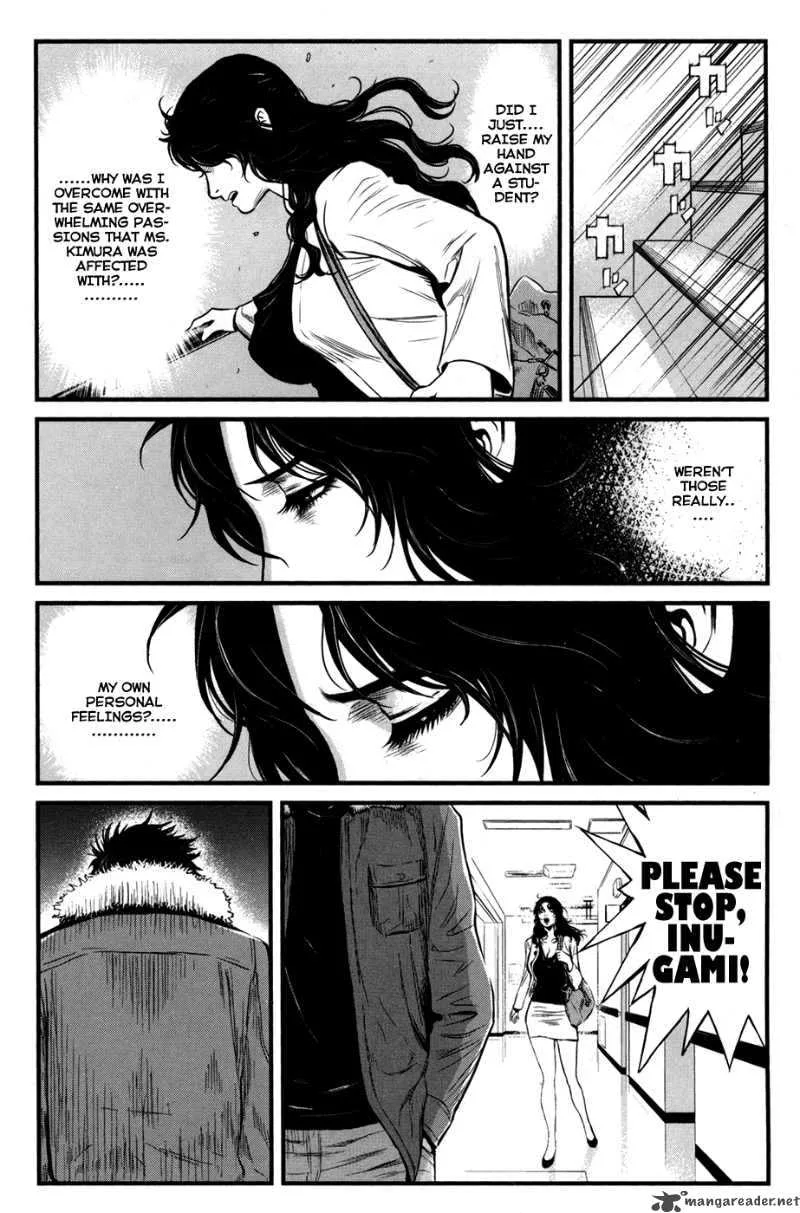Wolf Guy Ookami no Monshou Chapter 48 page 17