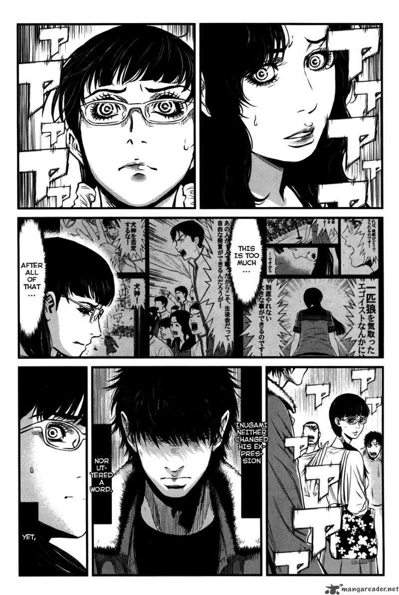 Wolf Guy Ookami no Monshou Chapter 48 page 4