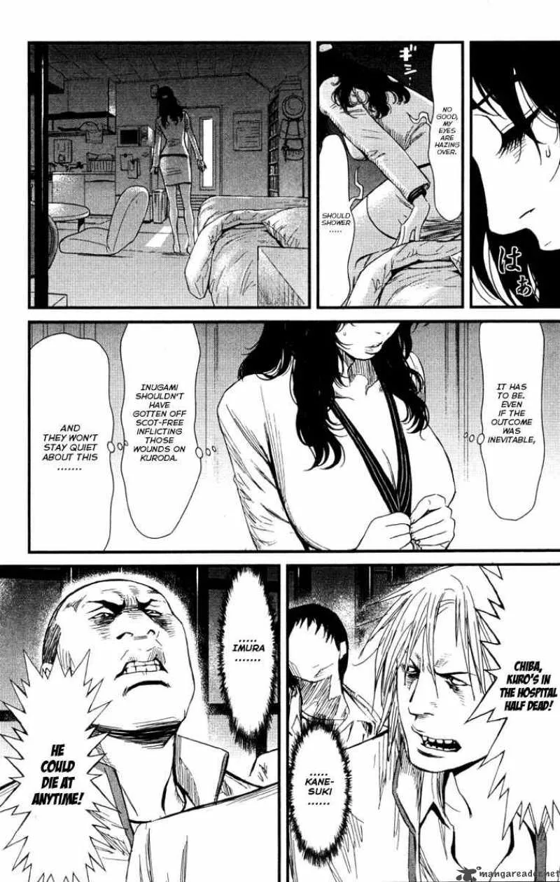 Wolf Guy Ookami no Monshou Chapter 5 page 7
