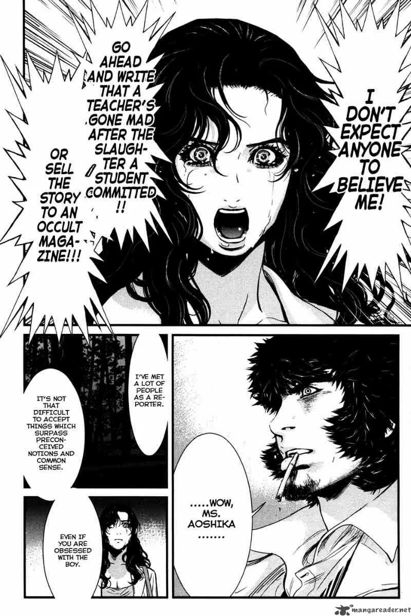 Wolf Guy Ookami no Monshou Chapter 50 page 14