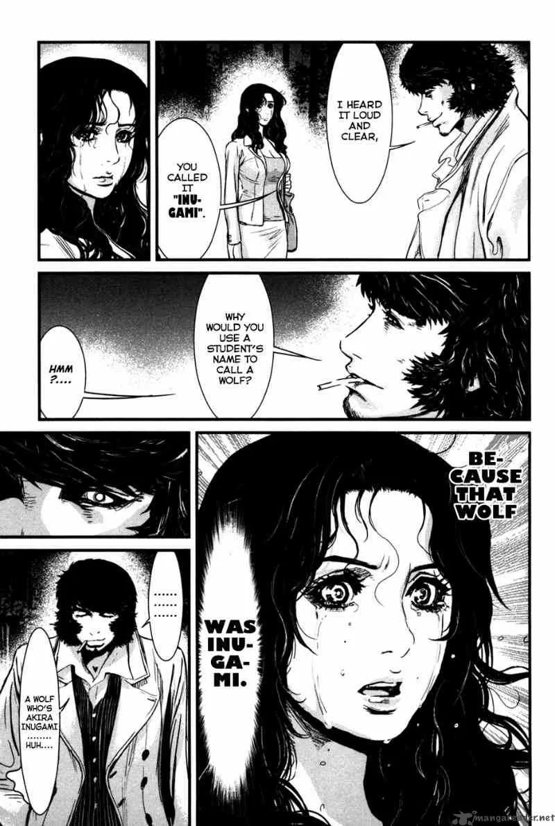 Wolf Guy Ookami no Monshou Chapter 50 page 13