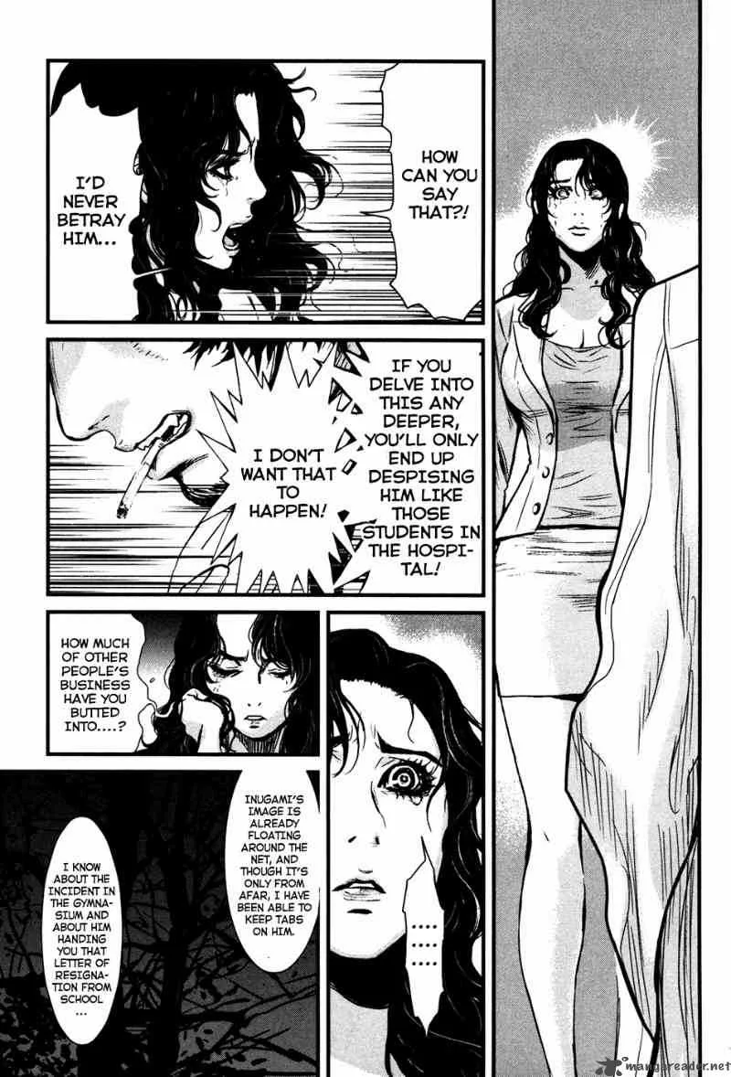 Wolf Guy Ookami no Monshou Chapter 50 page 17