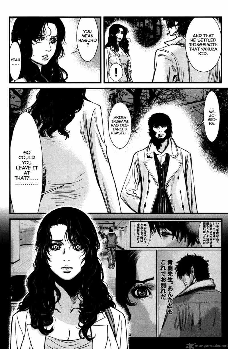 Wolf Guy Ookami no Monshou Chapter 50 page 18