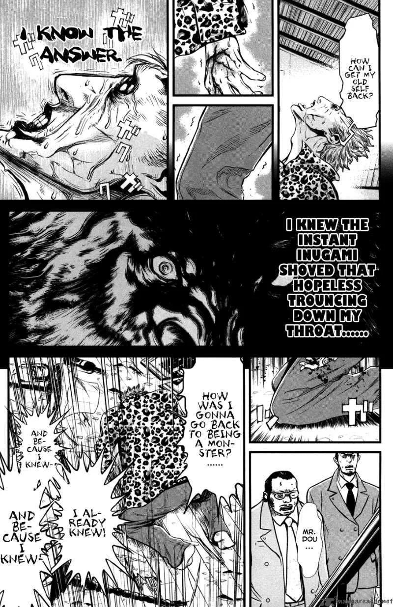 Wolf Guy Ookami no Monshou Chapter 51 page 16