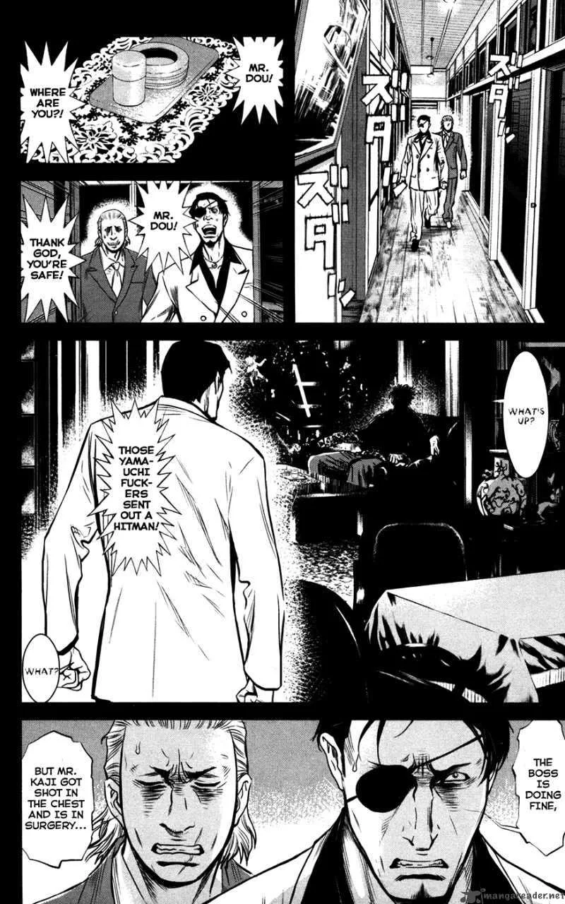 Wolf Guy Ookami no Monshou Chapter 51 page 4