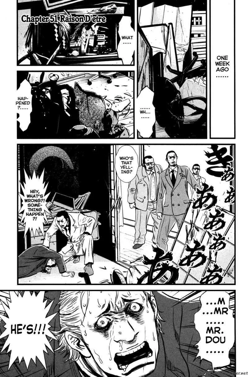 Wolf Guy Ookami no Monshou Chapter 51 page 2