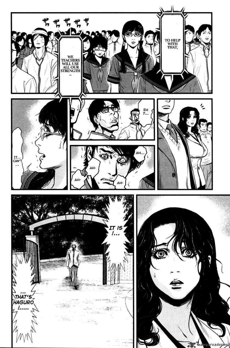 Wolf Guy Ookami no Monshou Chapter 52 page 3