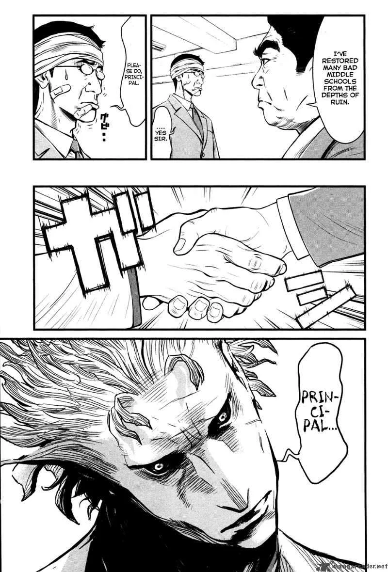 Wolf Guy Ookami no Monshou Chapter 52 page 6