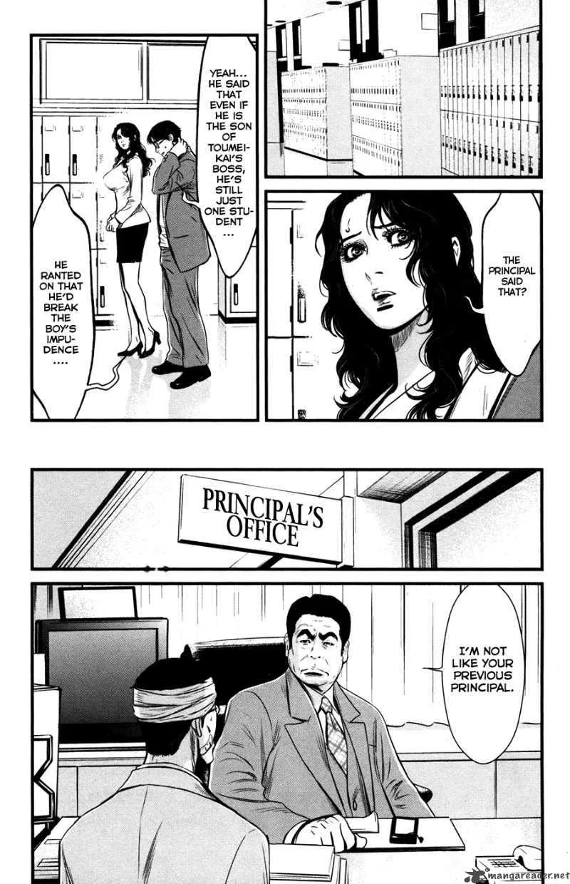 Wolf Guy Ookami no Monshou Chapter 52 page 5