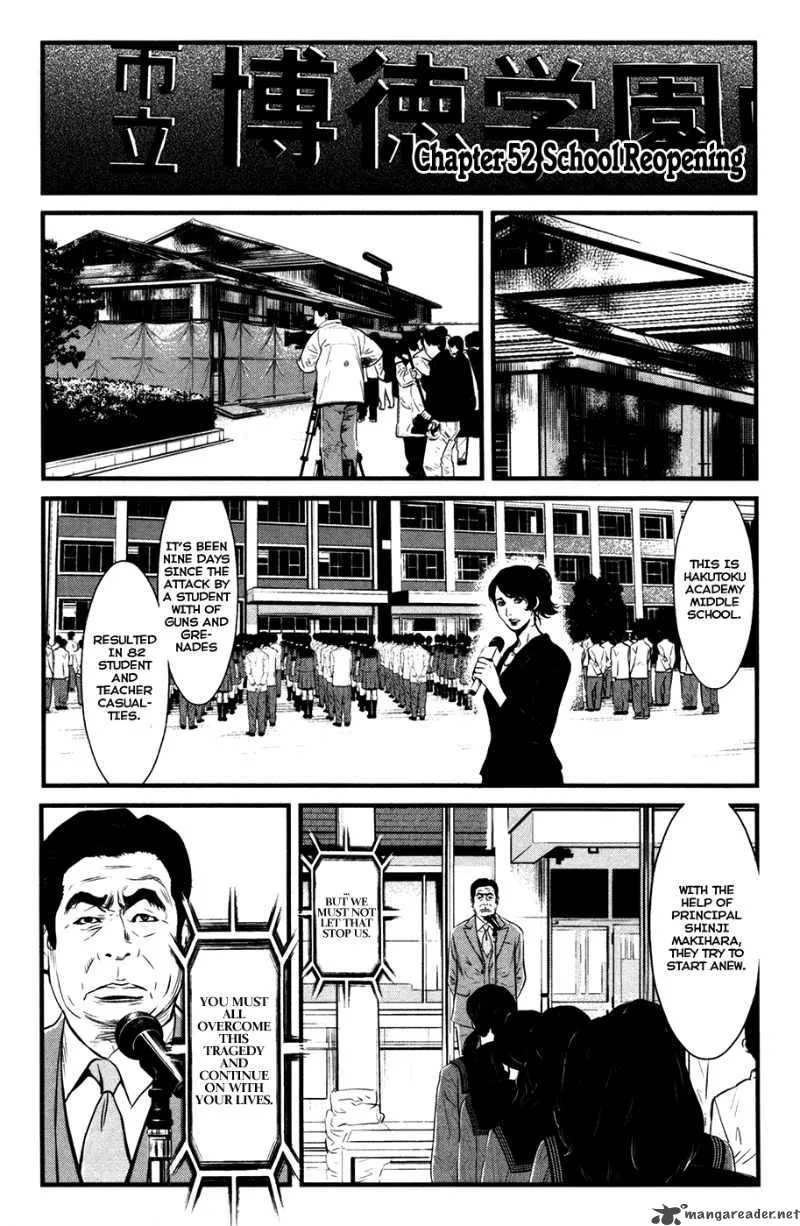Wolf Guy Ookami no Monshou Chapter 52 page 2