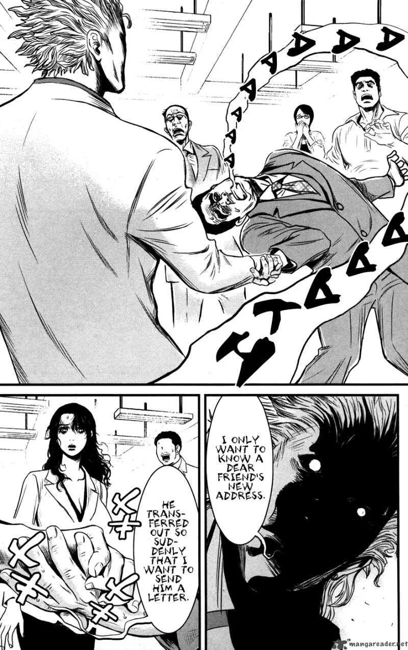 Wolf Guy Ookami no Monshou Chapter 52 page 7