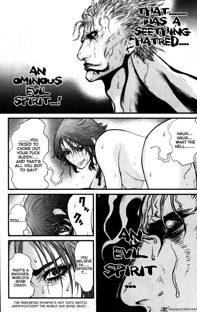 Wolf Guy Ookami no Monshou Chapter 53 page 17