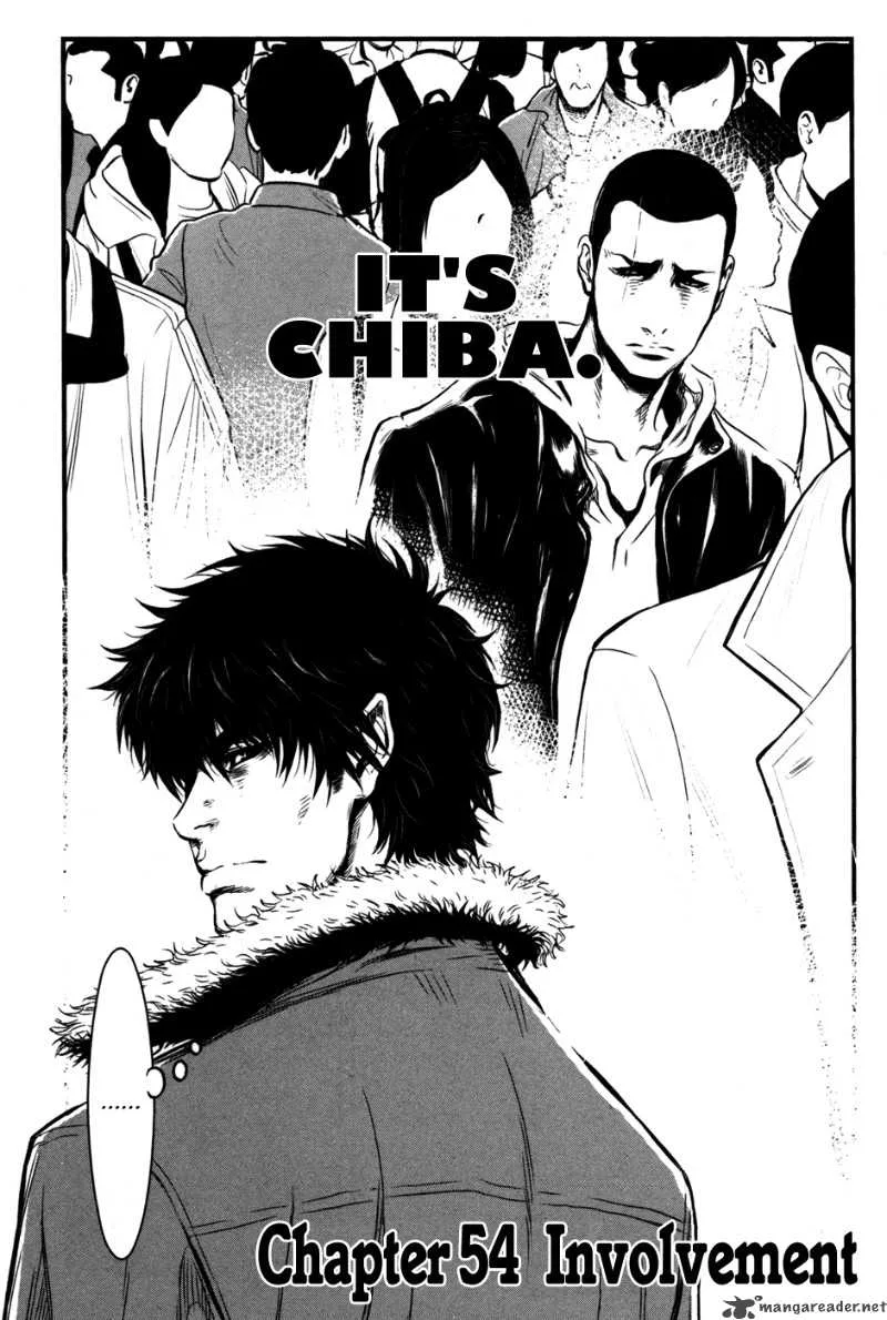 Wolf Guy Ookami no Monshou Chapter 54 page 4