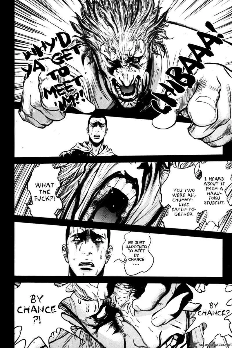 Wolf Guy Ookami no Monshou Chapter 55 page 15