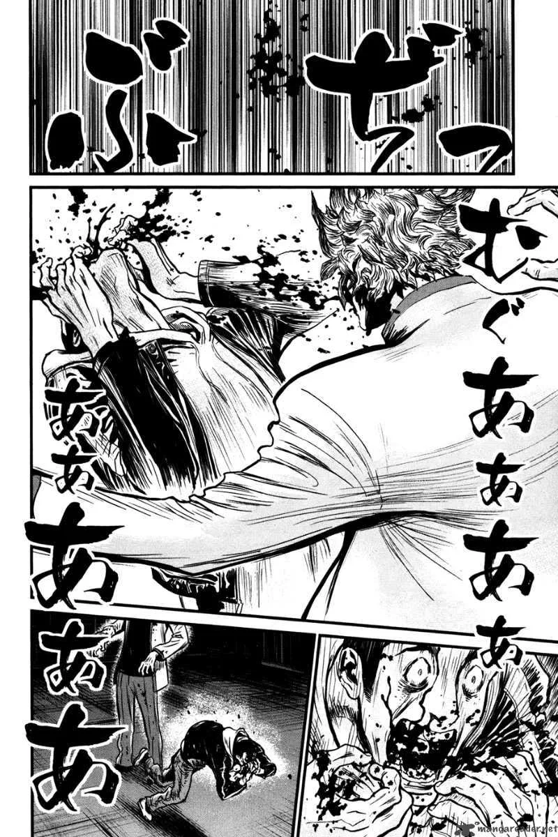 Wolf Guy Ookami no Monshou Chapter 56 page 11