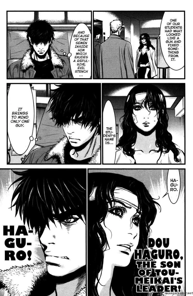 Wolf Guy Ookami no Monshou Chapter 57 page 7