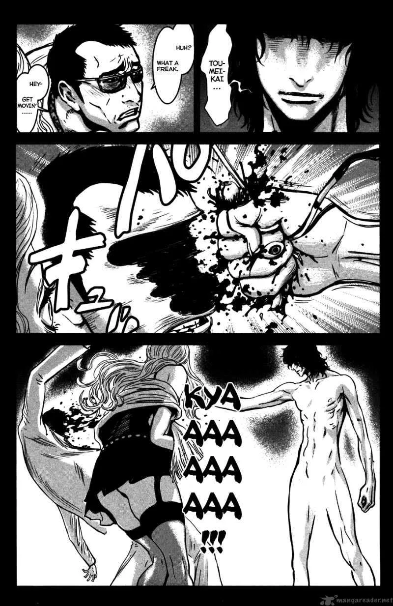 Wolf Guy Ookami no Monshou Chapter 58 page 16