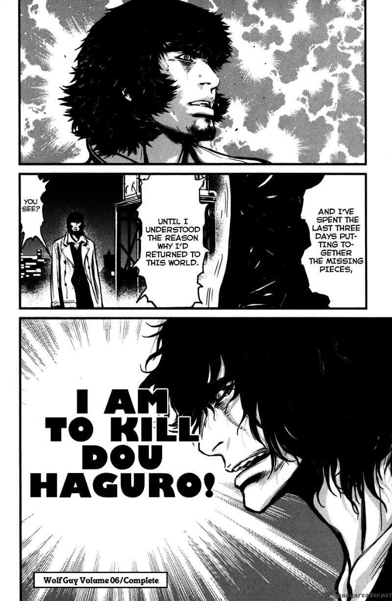 Wolf Guy Ookami no Monshou Chapter 58 page 21