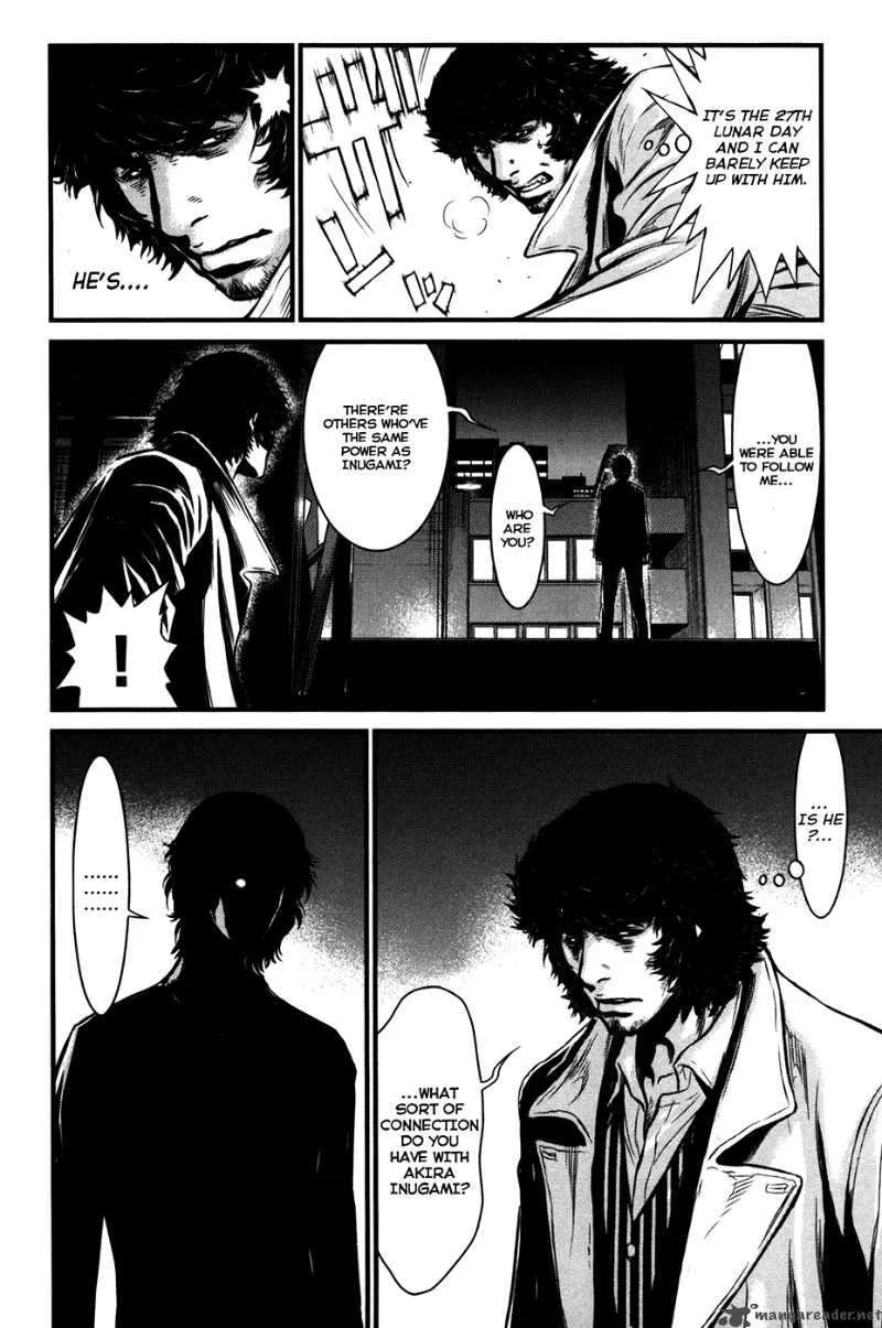 Wolf Guy Ookami no Monshou Chapter 58 page 11